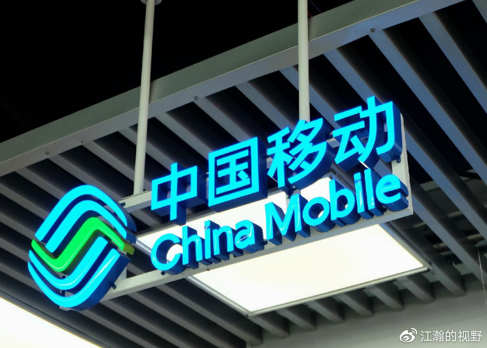 移动号服务器密码是多少