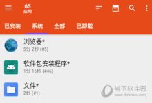 如何根据应用负载选择适当规格 (如何根据应用需求选择表面活性剂类型?)-虎跃云资讯网