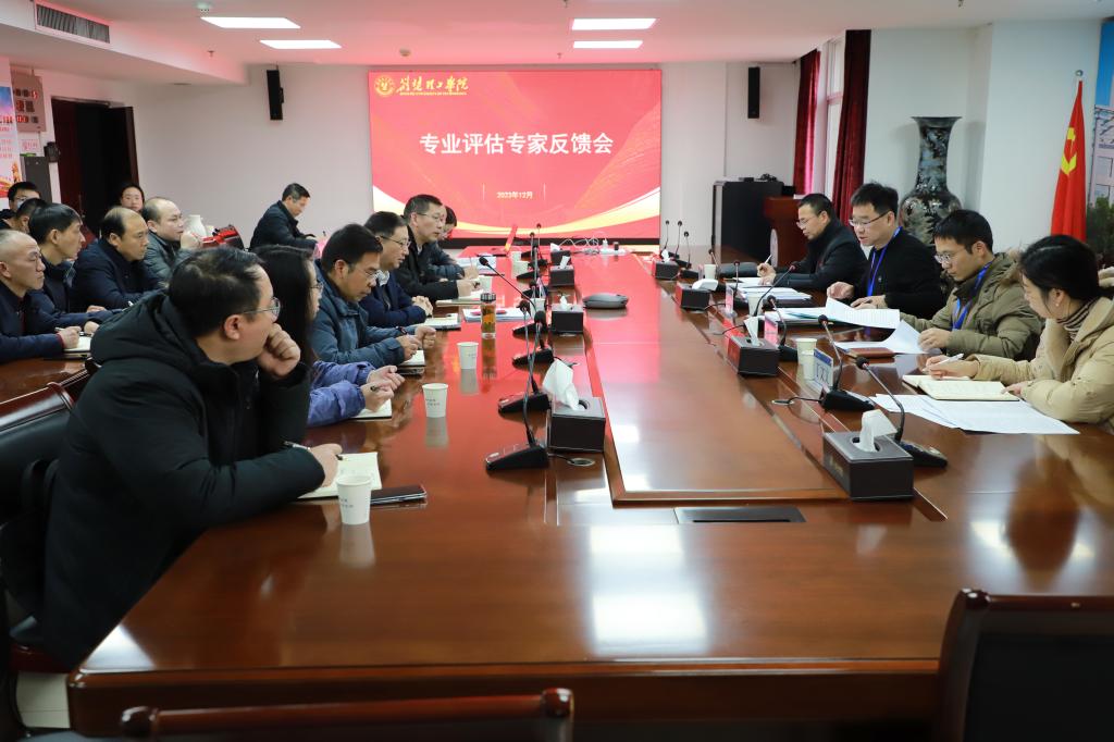 专业评估机构