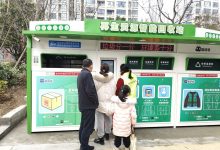 最新回收站点联系方式大揭秘 (最新回收站点怎么找)-虎跃云资讯网