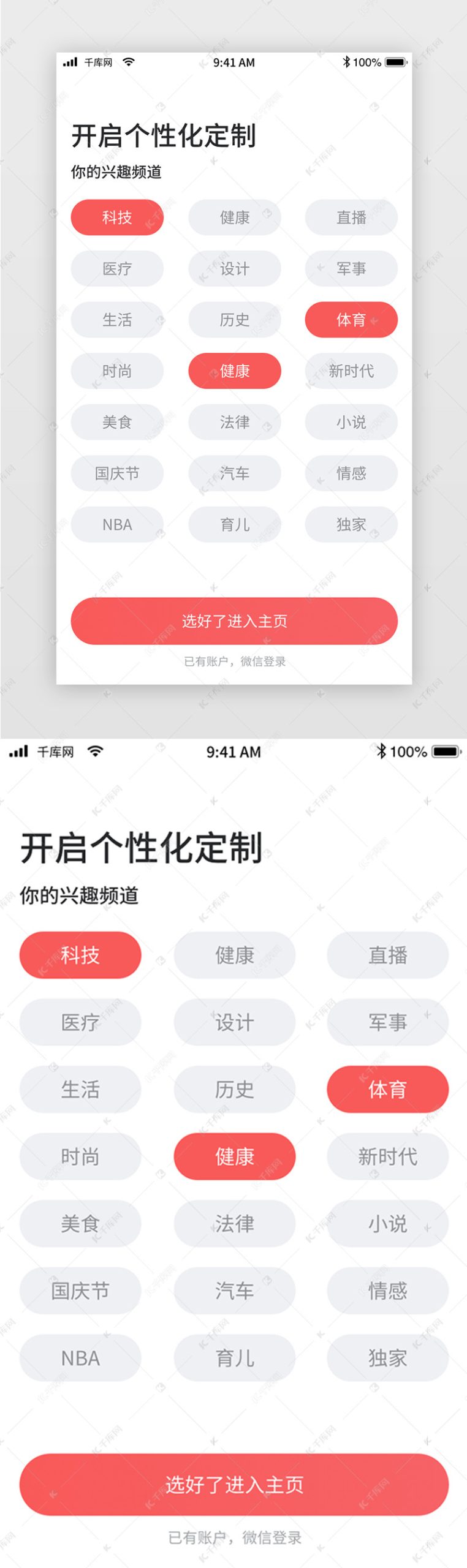 标签分割的长度怎么算