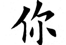 你所不知道的东软庞大服务器集群 (你所不知道的童话动漫)-虎跃云资讯网