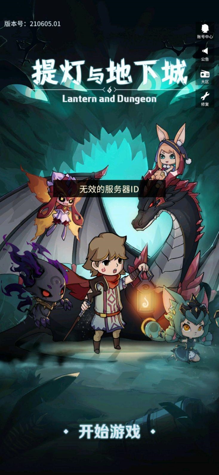 玩家数量无上限的原因