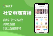 社交服务器费用因服务类型和规模而异 (社交服务器费流量吗)-虎跃云资讯网