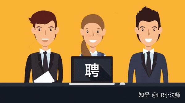 职位等级与薪资结构