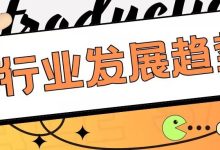 探寻行业盈利空间与市场趋势 (探寻行业盈利能力分析)-虎跃云资讯网