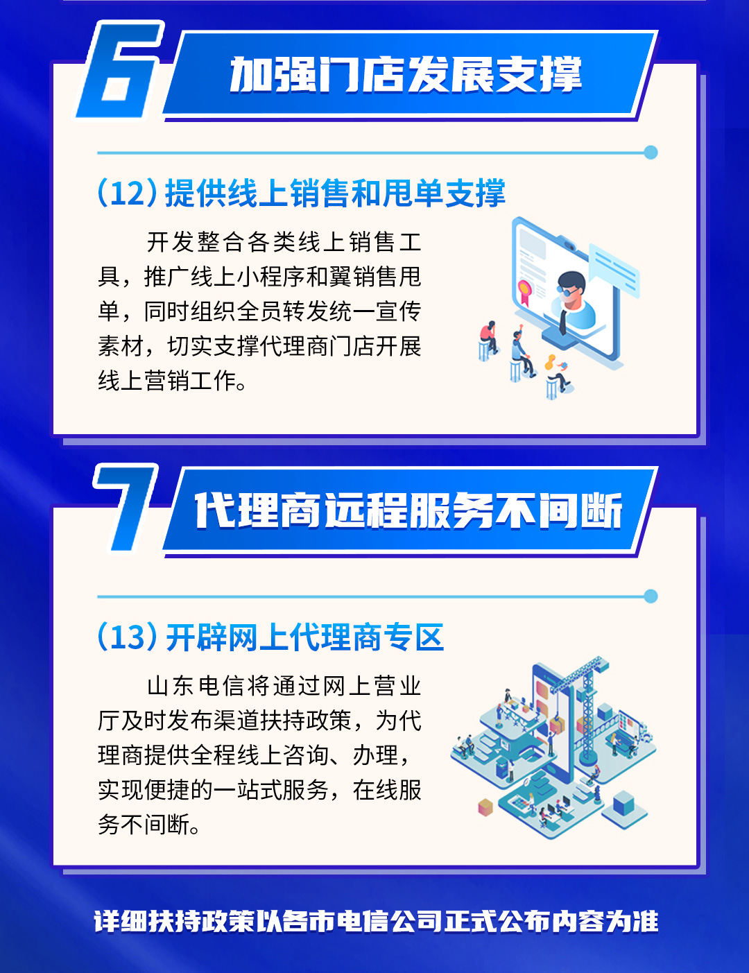 解析电信代理服务器端口的重要性