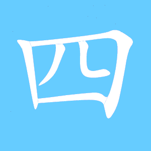 四路串口服务器接线图