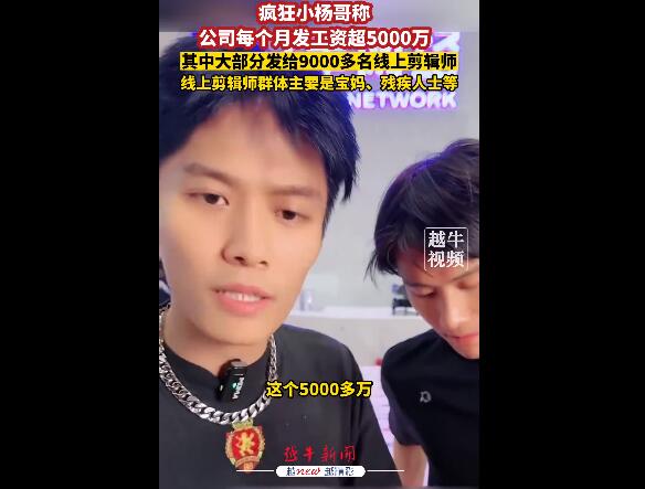 小哥了解数据的英文