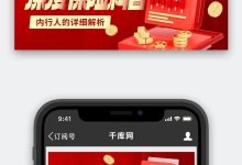 深度解析 (深度解析《天道》)-虎跃云资讯网