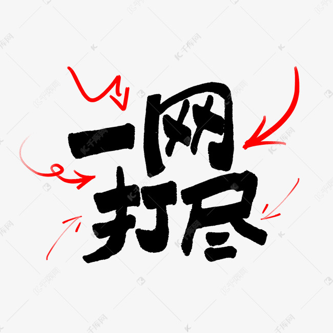 一网打尽所有作文类型小纸条训练
