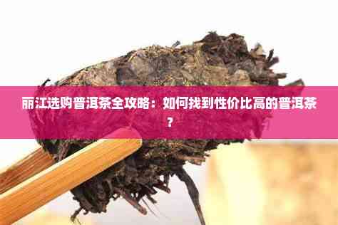 如何找到性价比高的律师?