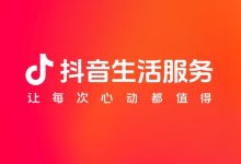 抖音服务器性能优化与用户增长关系探讨 (抖音服务器性能怎么看)-虎跃云资讯网