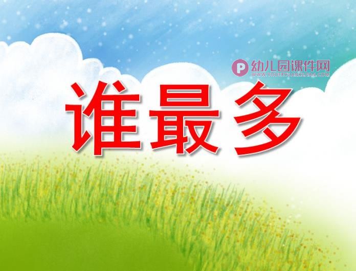 揭晓服务器U数量之谜