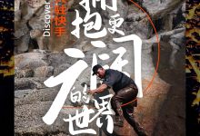 小哥探索腾讯云存储技术 (小哥探索腾讯新闻)-虎跃云资讯网