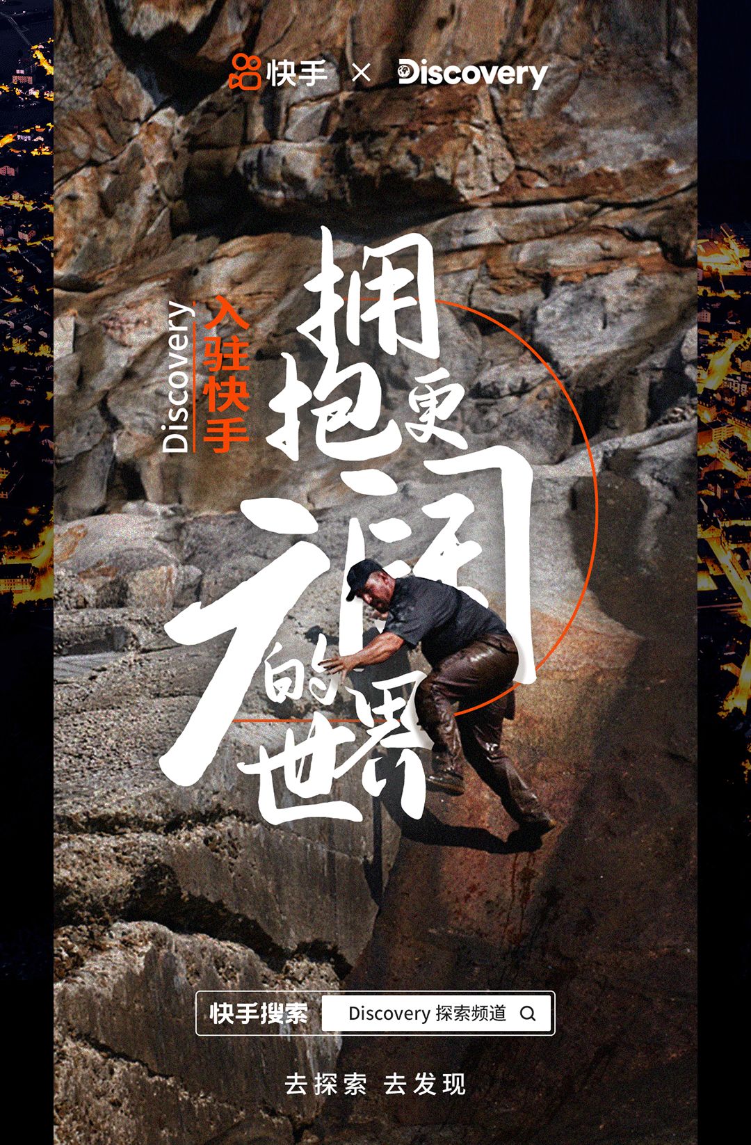 小哥探索腾讯新闻