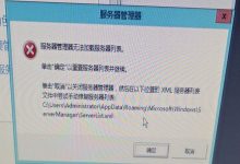 你的服务器已经持续运行了多少天？ (你的服务器已停止运行)-虎跃云资讯网