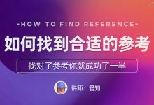 如何确定合适的服务器并发数？ (如何确定合适的跳绳长度)-虎跃云资讯网