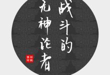 为何我们需要知道这个号码？ (为何我们需要工会)-虎跃云资讯网