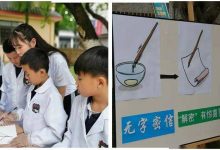 小哥探索腾讯数据中心规模 (小哥探索腾讯新闻)-虎跃云资讯网
