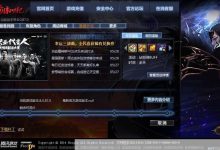 探索DND服务器的神秘面纱 (dqn探索率)-虎跃云资讯网
