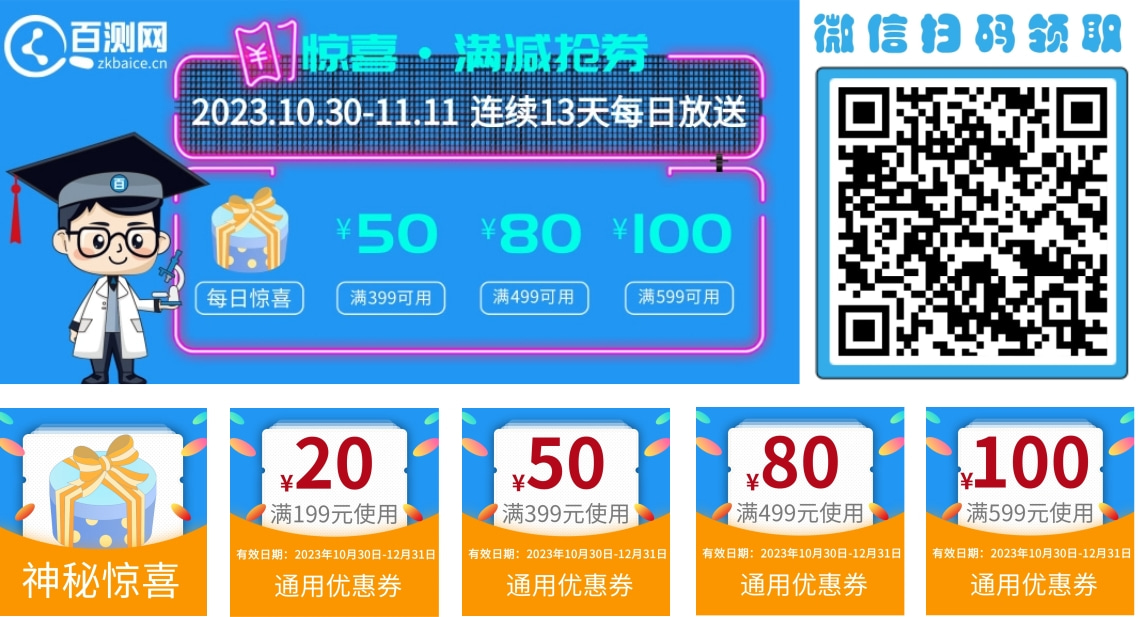 济源加油站最新优惠活动