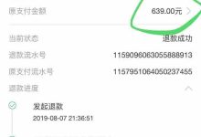 转服务器费用与服务质量的关系解析。 (转服务器费用怎么算)-虎跃云资讯网