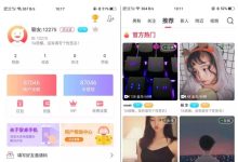 一探直播云服务器究竟需要多少预算？ (一探直播云服务在哪里)-虎跃云资讯网