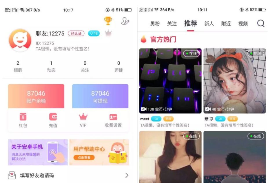 一探直播云服务在哪里