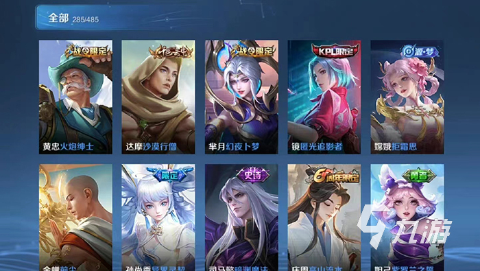 王者服务器价格表