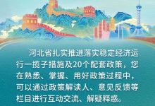 最新河北服务器维修报价一网打尽 (河北服务网注册登录)-虎跃云资讯网