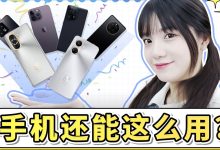 揭秘手机服务器地址：如何查找和连接 (手机 服务)-虎跃云资讯网