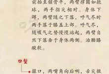 六、其他额外费用及优惠政策解读 (其他指什么)-虎跃云资讯网