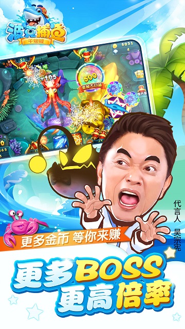 波克捕鱼真的能赚钱吗?