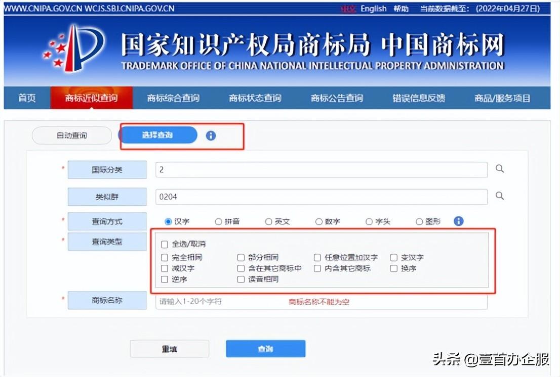 查询萤石校时服务器地址的方法与指南
