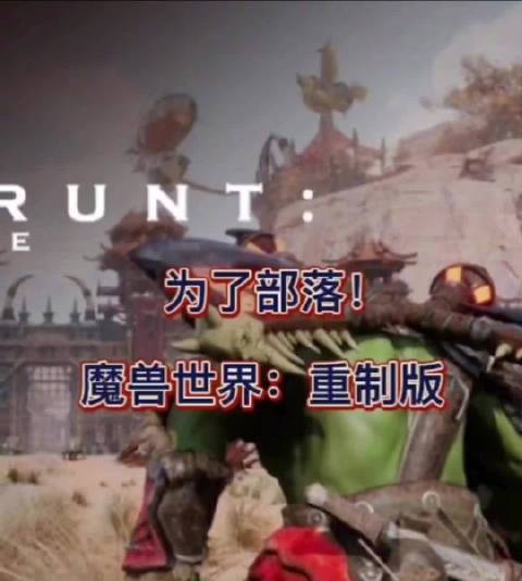揭秘魔兽世界服务器的惊人数量