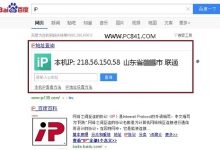 如何确定网吧服务器的硬盘数量及配置？ (如何确定网吧是否正规)-虎跃云资讯网