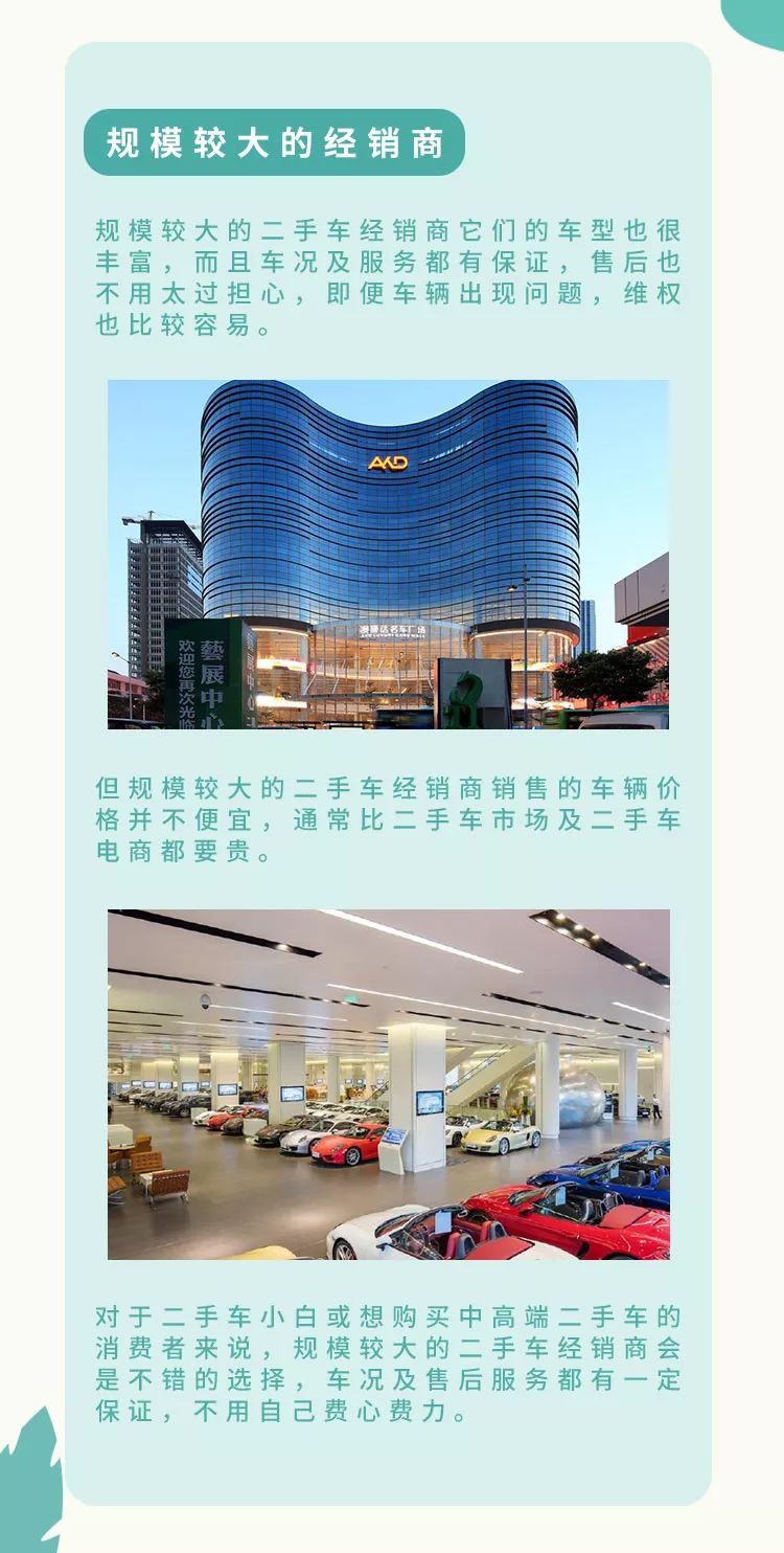 优质二手服务平台