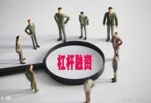 解析不同租赁期限和服务等级的费用差异 (不同的住房租金信息的租赁起止不允许交叉)-虎跃云资讯网