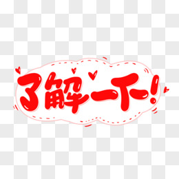 了解服务器支持的协议