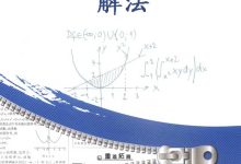 详解不同方法下的端口查询步骤 (不同方法不同结果的例子)-虎跃云资讯网