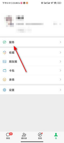 最新信息查询及解析