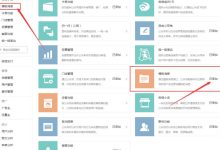 微信服务器数量分析：揭秘背后的大规模服务器集群 (微信服务器数据)-虎跃云资讯网
