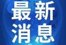 最新地址一览无余-虎跃云资讯网