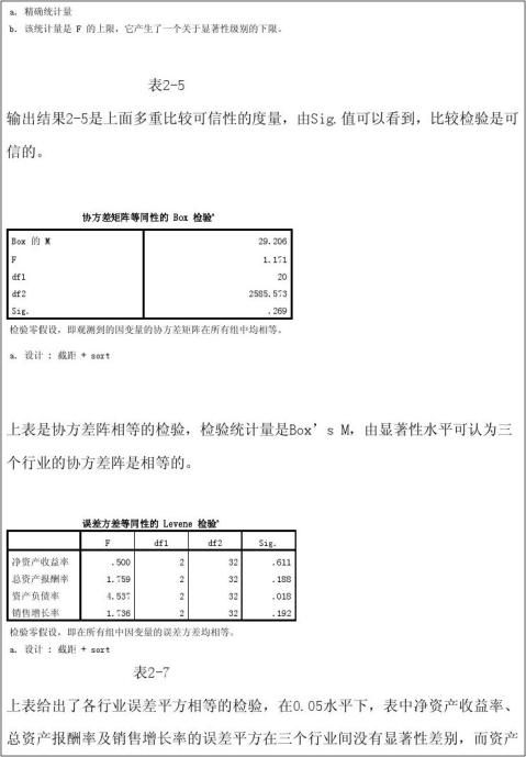 全面解析数量与分布