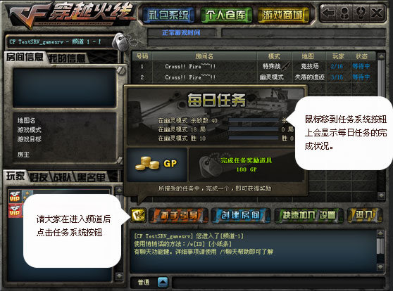 cf服务器查询