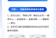 不同型号服务器回收价格分析 (不同型号服务器一样吗)-虎跃云资讯网