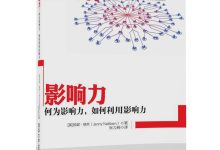 影响塞尔达服务器延迟的因素有哪些? (影响塞尔达服装的因素)-虎跃云资讯网