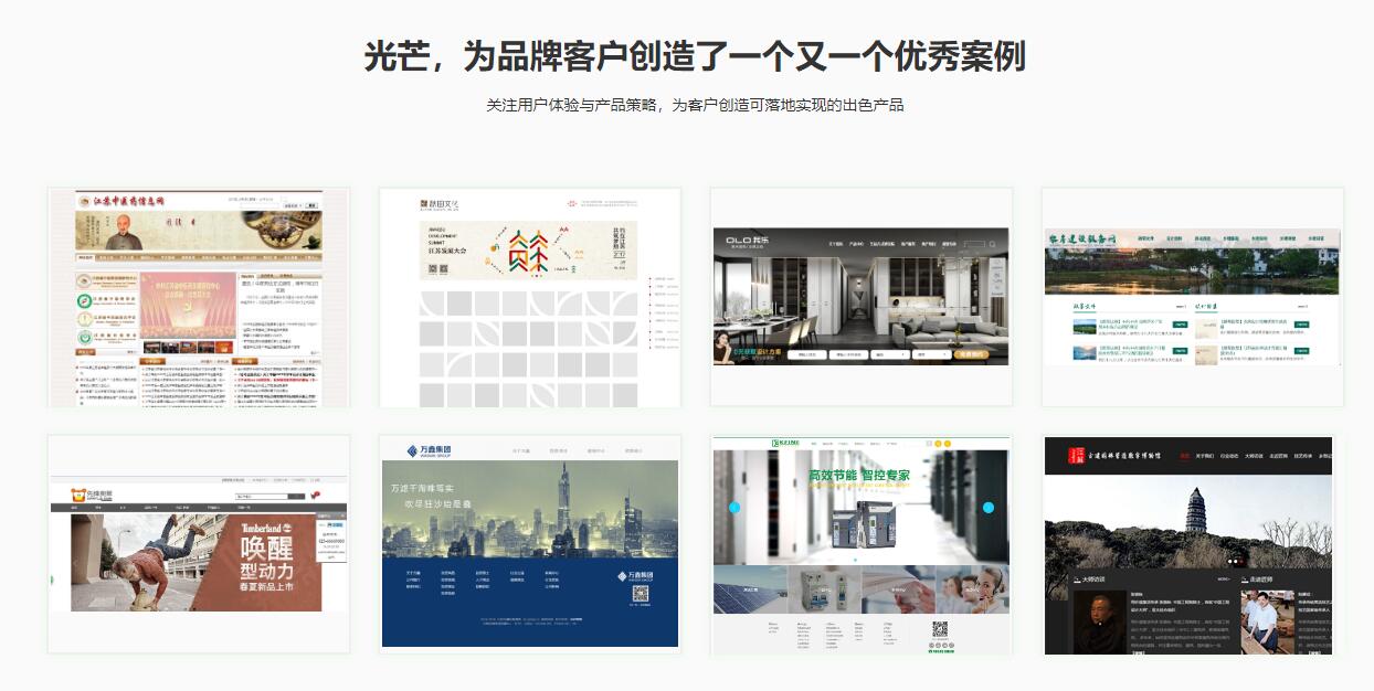 为您的网站选择合适的服务器价格区间