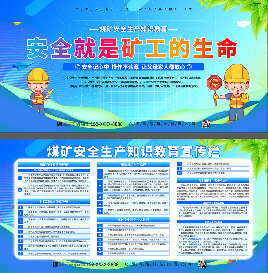 安全密钥究竟是多少